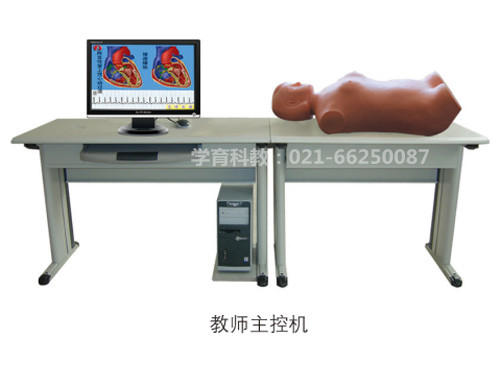 ZRLC-XF8000B智能型网络多媒体腹部检查教学系统(教师机)